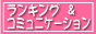 S�ER�EC�|�V���b�v�����L���O�|